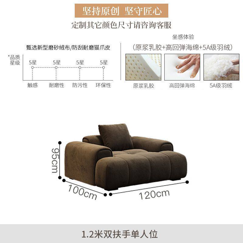 1.2m ダブルアームレスト シングルシート