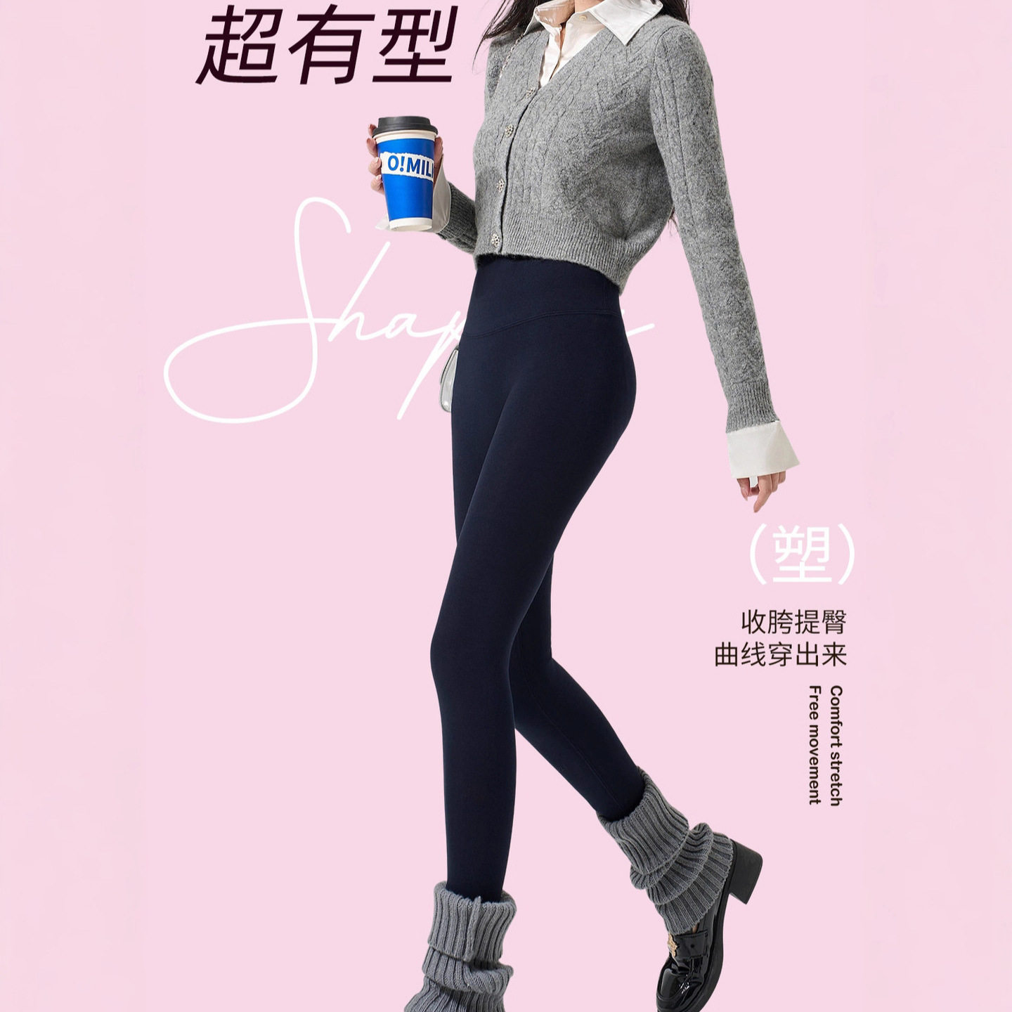 棉塑师蜜桃裤纯棉加绒加厚打底裤女外穿秋高腰收腹提臀保暖瑜伽裤