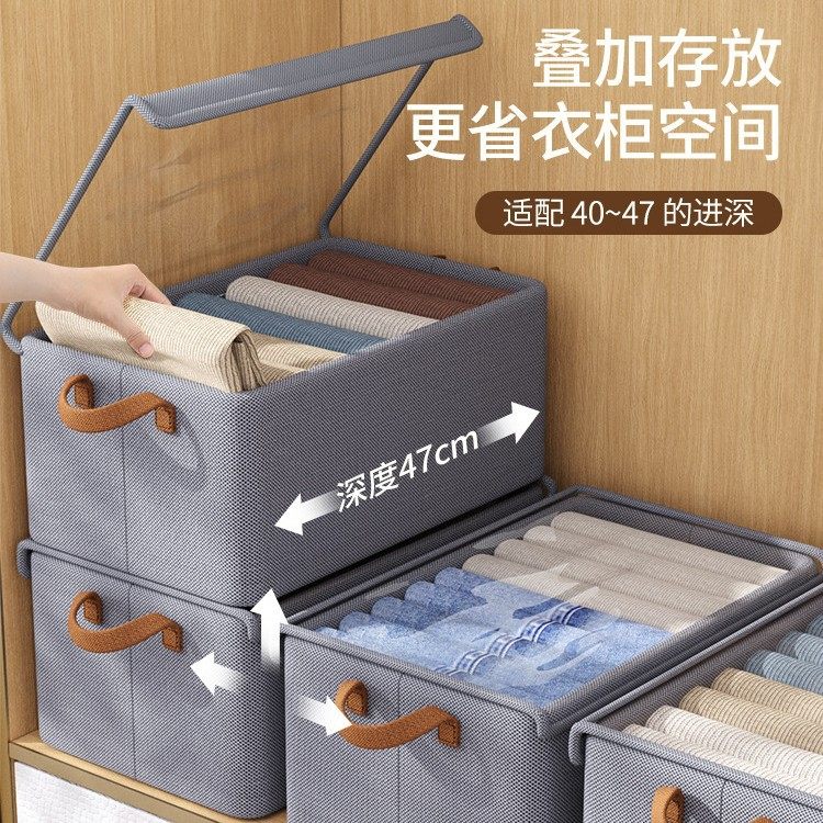 Multi-Specification Clothing Non-Woven Fabric Folding Steel Frame Storage Basket Moisture-Proof Dust-Proof Cabinet Organizer Underwear Pants Storage Box