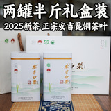 Официальная аутентичная упаковка нового чая 2025 года, подарочная коробка Anji White tea, 250 г, цельный чай для основного производственного участка Kuntong