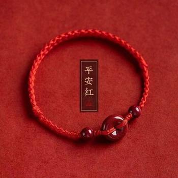 Ping An Buckle Red Rope Bracelet Anklets for Men and Women Natural Cinnabar Native Year Dragon Handmade Woven Ping An Healthy Hand Rope