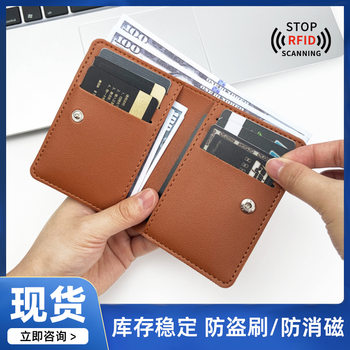 Spot Rfid Anti-Degaussing and Anti-Theft Leather Card Holder with Multiple Card Slots and Large Capacity for Change Pu Leather Card Holder Card Holder