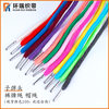 Huanrui Ribbon 5MM130CM Metal Oral Trouser Waist Drawstring Color Hat Rope Sweatshirt Rope