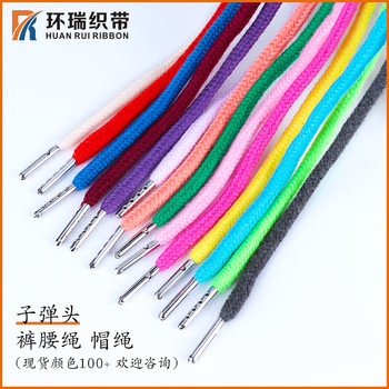 Huanrui Ribbon 5MM130CM Metal Oral Trouser Waist Drawstring Color Hat Rope Sweatshirt Rope