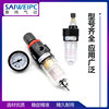 Air source processor pressure regulating valve AFR20001/4 air compressor oil-water separator cross-border exclusive supply