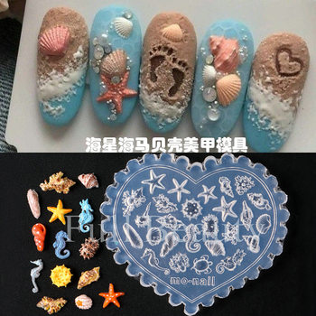 Highly Transparent New Manicure Silicone Mold Ocean Style Cartoon Starfish Crab Shell Stereo Carved Nail Grinding Tool