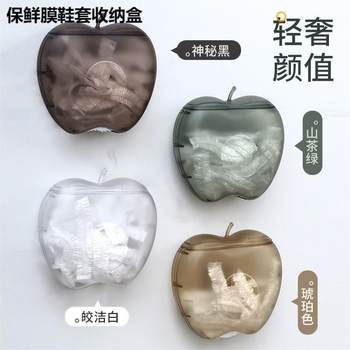 Plastic Wrap Storage Box Wall-Mounted Punch-Free Removable Large-Capacity Plastic Bag Shower Cap Storage Box Kitchen