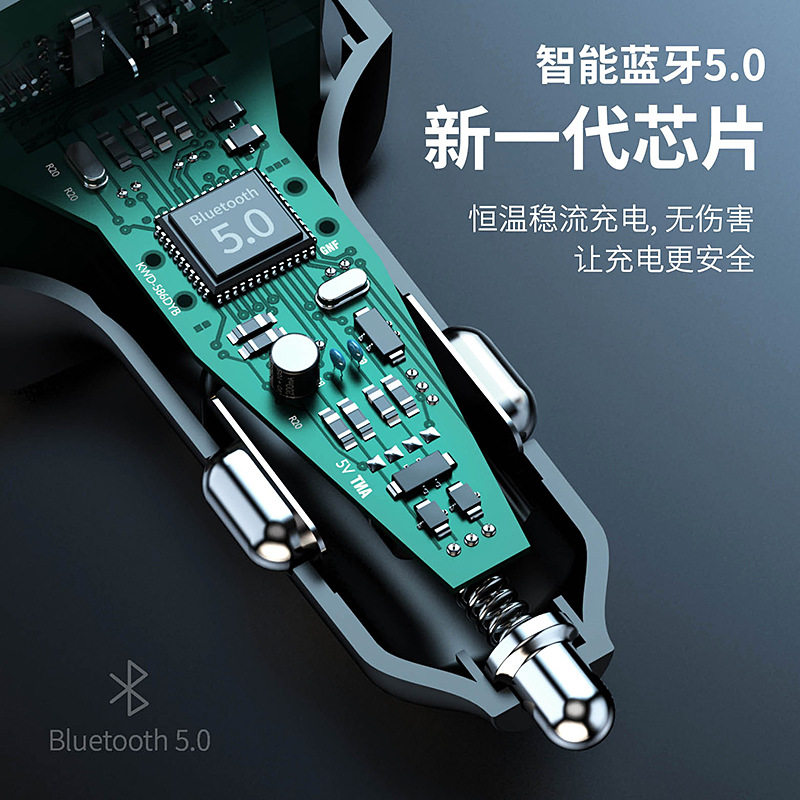 New Bluetooth mp3 car charger player multi-function wired car fm transmitter usb car charger