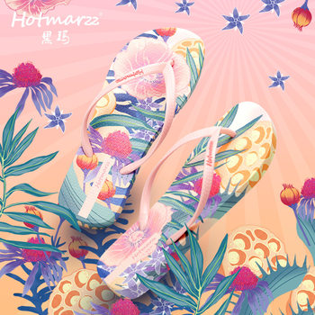 Hotmarzz Heima Women's Flip-Flops Small Fresh Non-Slip Flip-Flops Shopping Wear Pvc Sandals Slippers