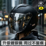 2026 новый сертифицированный 3C мотоциклетный шлем для электровелосипеда, мужской летний солнцезащитный, непромокаемый и защищенный от ультрафиолета легкий полный шлем