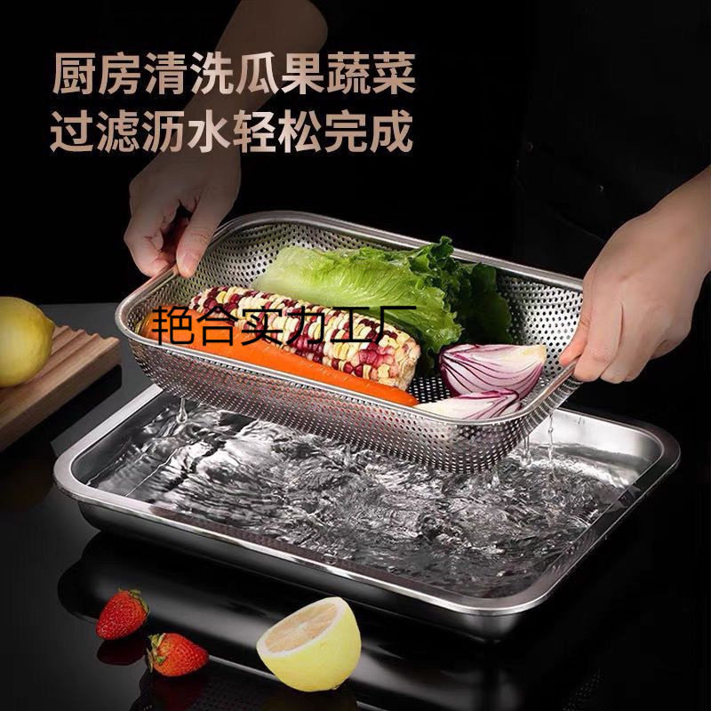 304 Stainless Steel Rectangular Mesh Basket Thick Steel Wire Mesh Sieve Kitchen Vegetable Washing Basket Fruit Water Filter Basket Bowls and Chopsticks Drain Basket