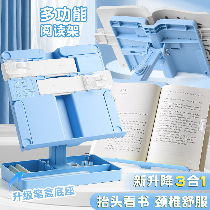 Reading Rack, Book Stand, Desktop Storage Bracket, Simple Bookshelf, Kidsren's Reading Artifact, Adjustable Lifting and Turning Book