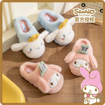 Sanrio melody new plush cotton slippers parent-child cute cartoon home thick soled melody kulomi