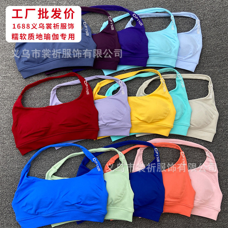 Dfyne European and American Seamless Backless Halter Sports Vest and Pants Set for Women, High-Elastic Matte Nylon Yoga Bra