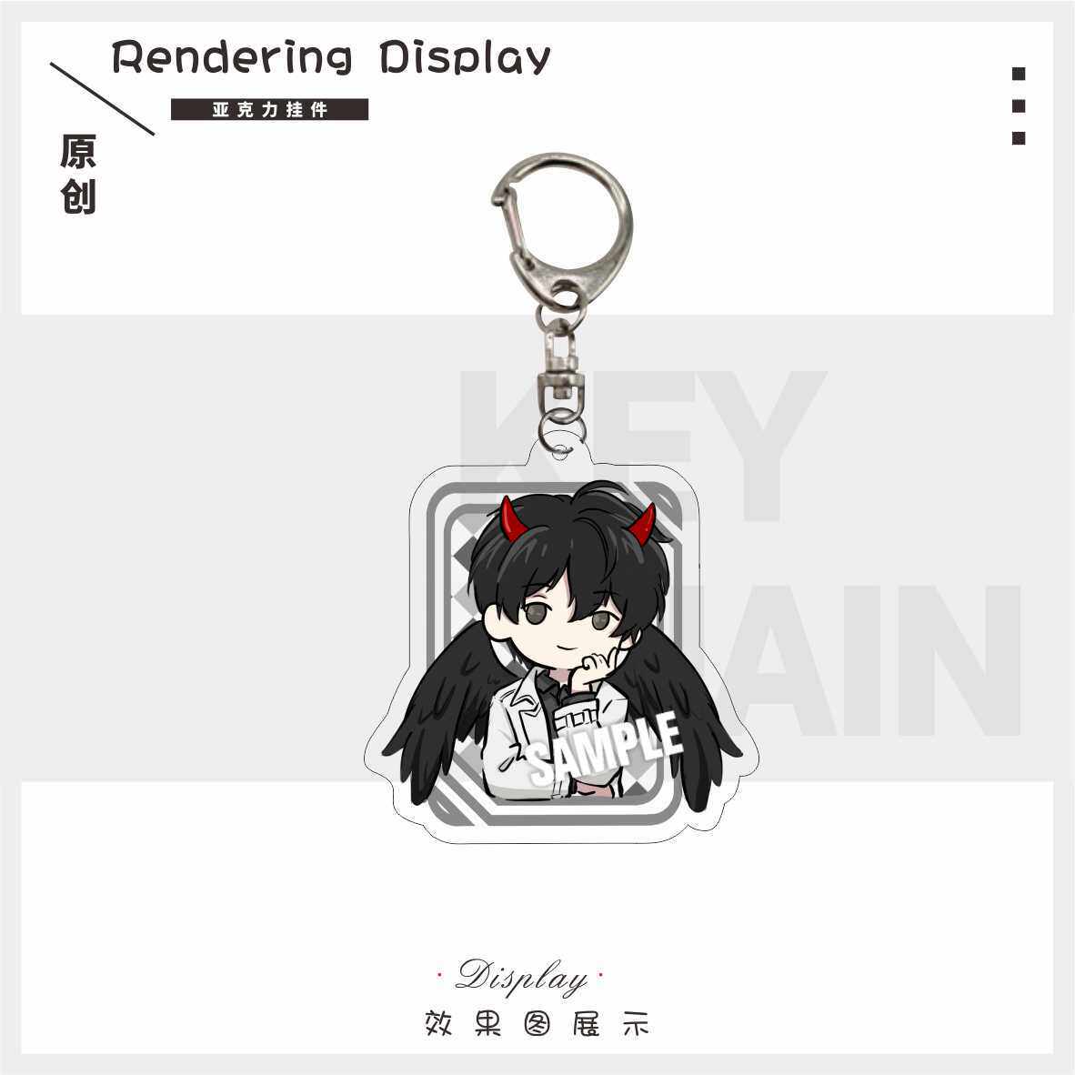 全知の読者の視点ペンダント 1