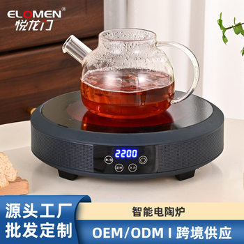Electric Ceramic Stove Tea Stove Household Mini Tea Stove Boiling Water Electric Ceramic Stove Tea Maker Mini Induction Cooker Custom Logo