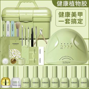 Manicure Set Complete Set of Tools Manicure Baking Lamp Novice Nail Polish Glue High Quality Popular Manicure Factory Wholesale