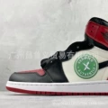 555088-610 black red toes