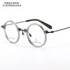 2025 New Arrival Mirror Frame Unisex Round Mirror Frame Commuter Wear Fashion Accessories Personalized Hip Hop Sunglasses