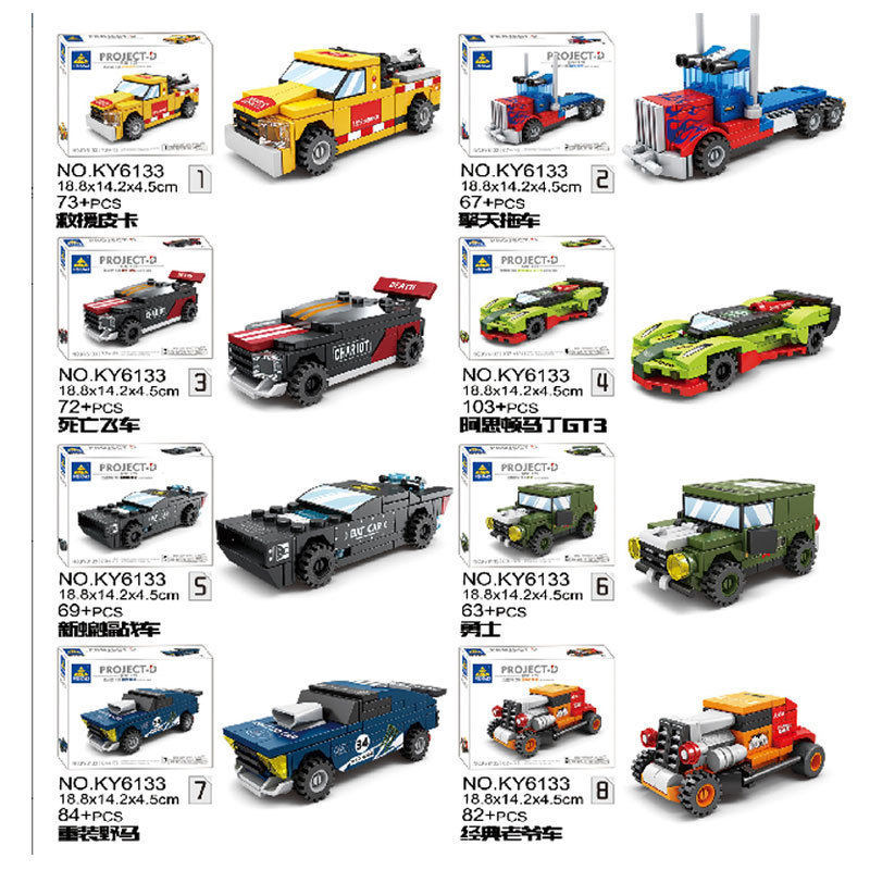 開智6133弾射カート【8箱セット、8の倍数で注文】