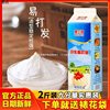 Easy to Decorate Whipped Cream 1L Cake with Milk Wholesale Cream Light Cream Household Wholesale Baking Whole Box Plant Cream