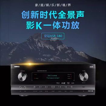 AVANCE Denmark Crown ASR180 Panoramic Channel Power Amplifier Surround Home Theater Power Amplifier Home
