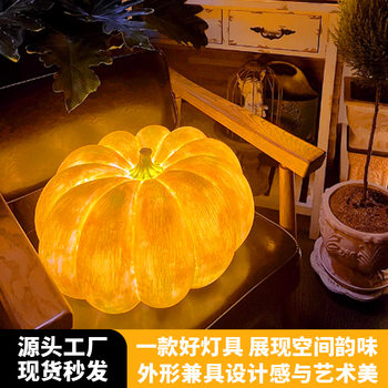 Pumpkin Outdoor Lamp Waterproof Courtyard Landscape Lamp Garden House Terrace Outdoor Portable Lamp Decorative Atmosphere Lawn Lamp