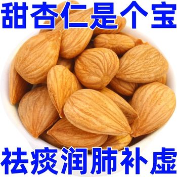 Xinjiang Original Sweet Almonds 500g Shell-Free Authentic Sweet Almonds Original Almond Nuts Almonds New Wholesale