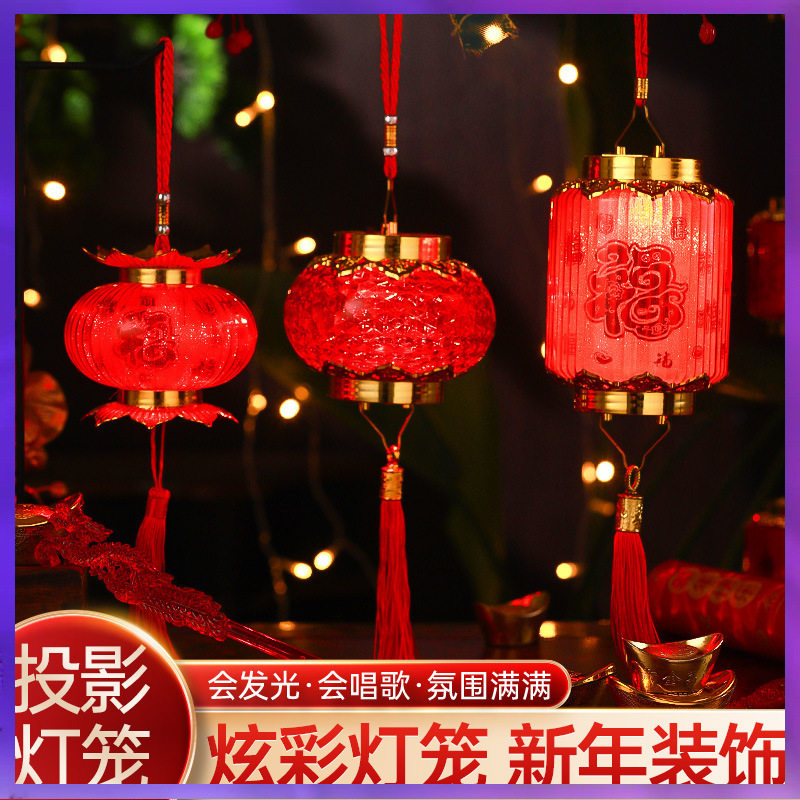 ✅ 2026 Year of the Horse Lanterns Wholesale Handheld Light-Up Red Projection Children's DIY New Year Hanging Decorations Spring Festival Hanging Ornaments