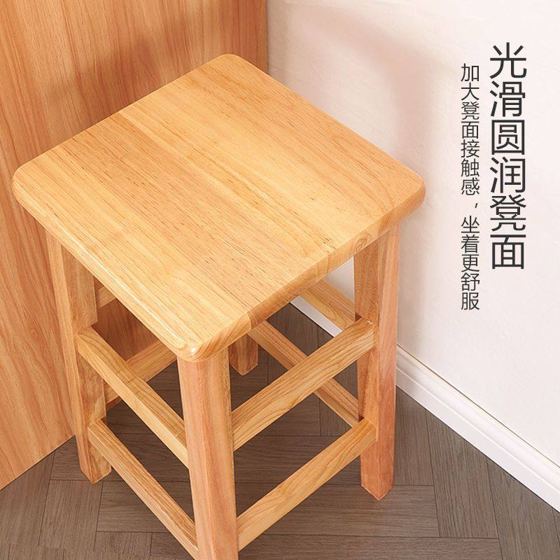 Solid Wood High Chair Footstool Square Stool for Home Living Room and Dining Room, Natural Wood Trendy Square Stool with Mortise and Tenon Joints