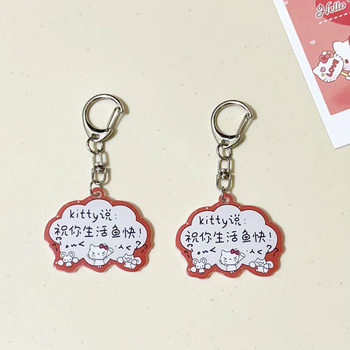Kitty Cat Says Wish You a Happy Life Fish Keychain Acrylic High-Value Gift Backpack Cute Niche Pendant