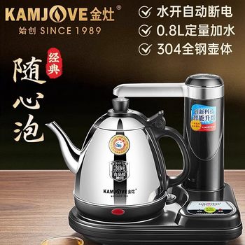Jinzao T-15A Automatic Water Supply Electric Water Kettle, Special Electric Water Kettle for Making Tea, Household New Model