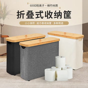 Cross-border fabric storage basket with bamboo lid toilet roll paper storage basket home Coke bottle recycling storage basket wholesale