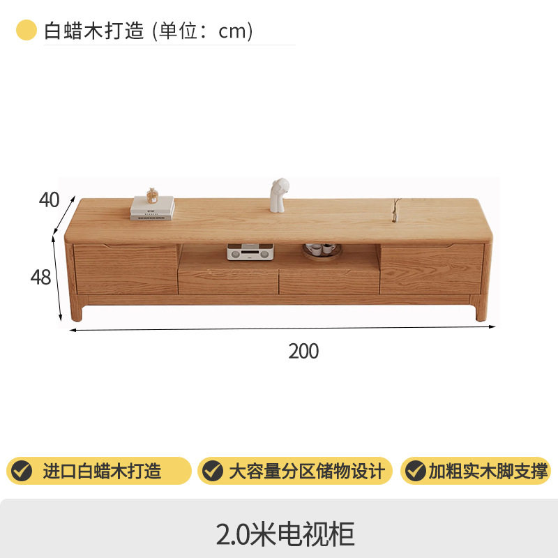 北欧原木风白蜡木沙发客厅大小户型家用小户型多功能现代简约沙发