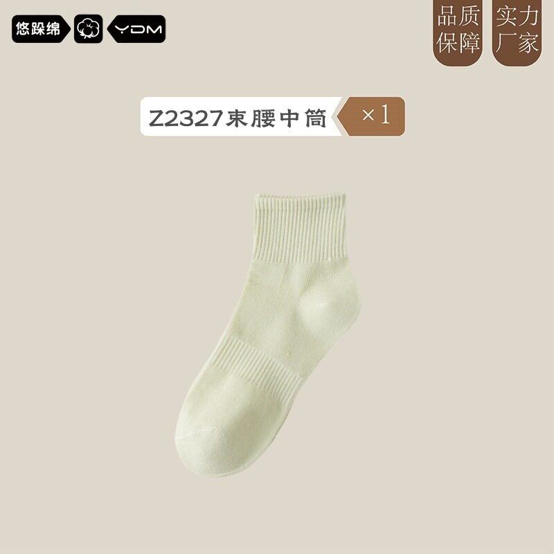 袜子女士中筒袜夏季薄款棉袜春秋季吸汗透气纯色抑菌短袜厂家批发