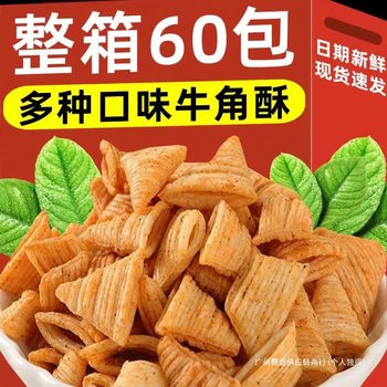 Sharp Corner Crispy Reward Student Children's Snacks Leisure Food Small Package Biscuits Mixed Flavors Whole Box Wholesale