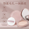 Holding makeup oil control waterproof anti-sweat powder cake does not take off makeup cheap concealer powder set makeup powder moisturizing makeup makeup makeup