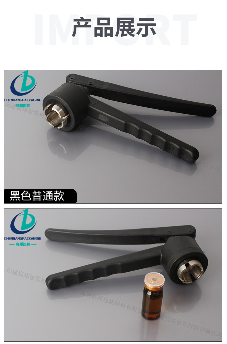 バイアル手動キャッパー/キャッピングプライヤー/キャッピングマ...