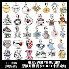 Cross-Border Panjia White Copper Silver-Plated Christmas Tree Moon Heart Beads Pendant DIY Bracelet Accessories