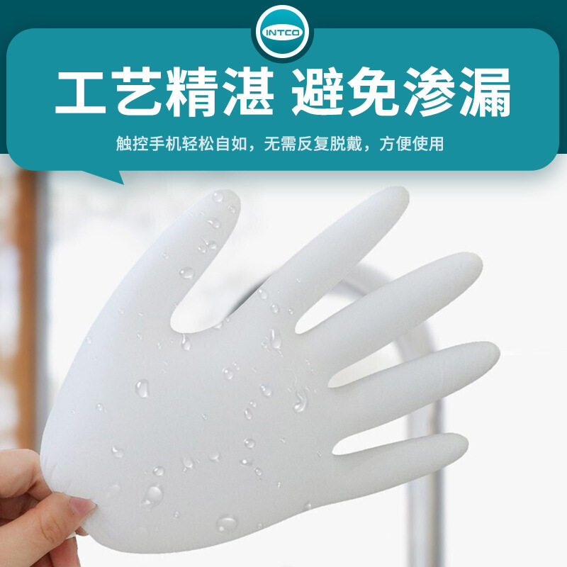 K85 Yingke Disposable Gloves Nitrile Food Grade Rubber Kitchen Cleaning Factory Food Processing Ding Qing Beauty