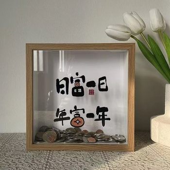 Richer and Richer Table Photo Frame, Calligraphy and Painting Frame, Creative Ornaments, Desktop Piggy Bank Photo Frame, Fortune Photo Frame