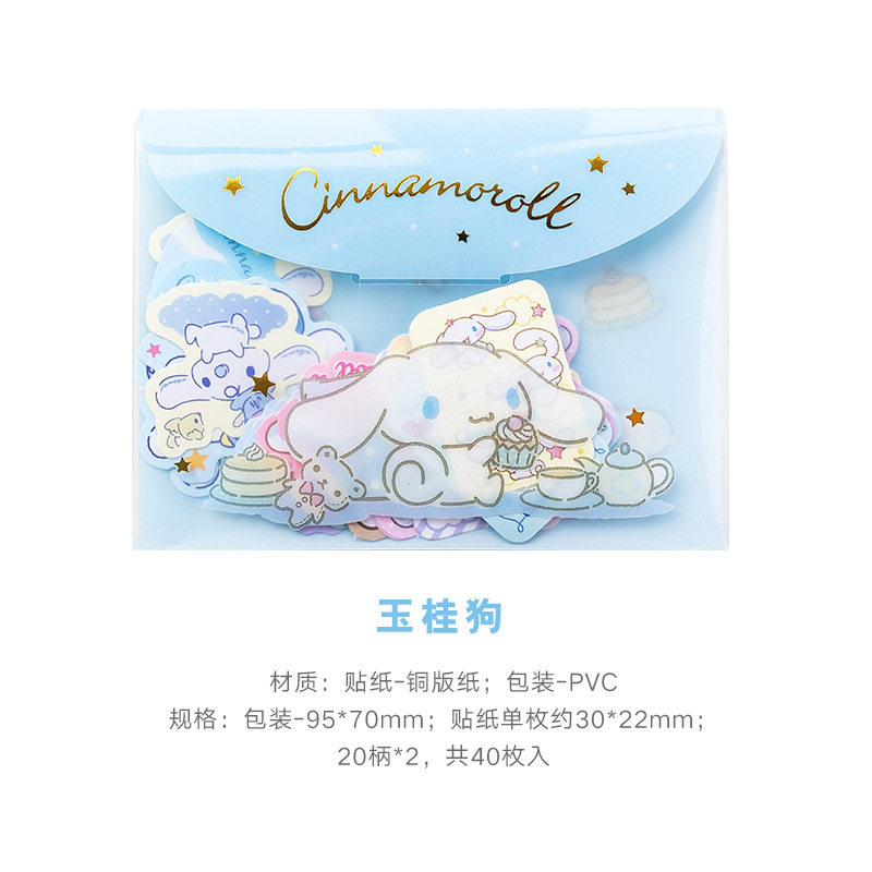 シナモンドッグ