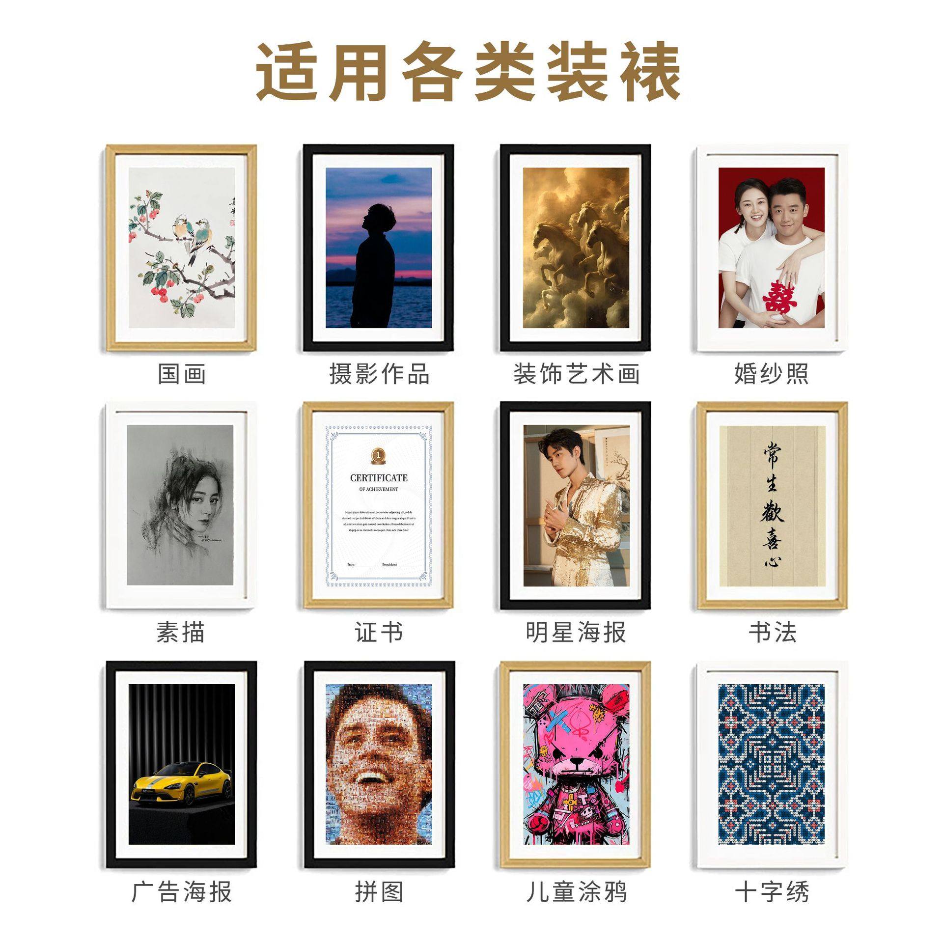 Customizable Empty Photo Frame 6810inch A3 A4 Photo Wall Display Tabletop Wall-Mounted Wooden Strip Cardboard Framing Picture Frame Wholesale