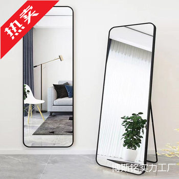 Full-Length Mirror for Rental House, Floor-Standing Home Full-Length Mirror, Bedroom, Home, High-End Indoor Rental House, Dropshipping