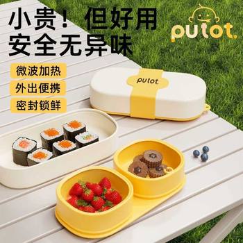 Baby Portable Meal Tray, Kidsren's Silicone Compartmentalized Integrated Suction Cup, Baby Home Portable Food Bowl with Lid for Outings