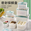 Outdoor Food Grade Portable Picnic Meal Box Refrigerator Drain Fresh-keeping Box Refrigerator Vegetable and Fruit Storage Box