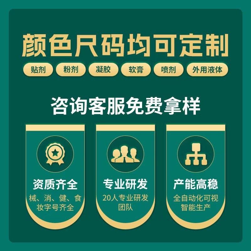 Li Shizhen Celery Seed Chicory Slices Nutritional Food Authentic Douyin Hot Product Source Factory Dropshipping Available for Customization