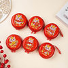 New Year of the Horse Tinplate Coin Purse Cartoon New Year Horse Coin Zipper Bag Data Cable Children's Candy Packaging