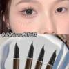 0.01mm ultra-fine machete eyeliner waterproof and sweat-proof lasting no fading ultra-fine head down to eyelash lying silkworm Li