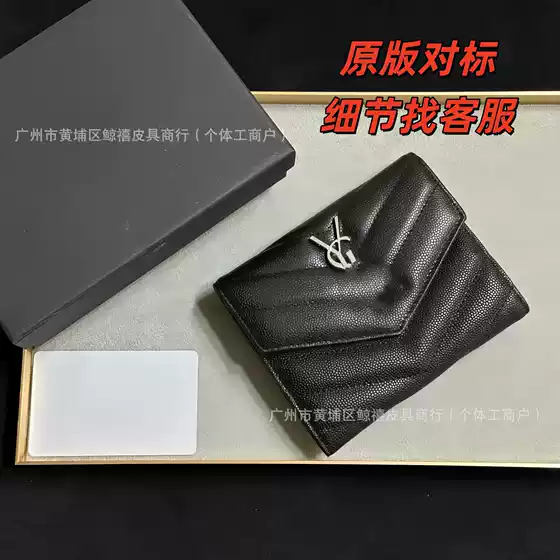 Yangshulin Caviar Genuine Leather Wallet High-Quality Cowhide Wallet 70% off Wallet Men's and Women's Short Wallet Card Holder